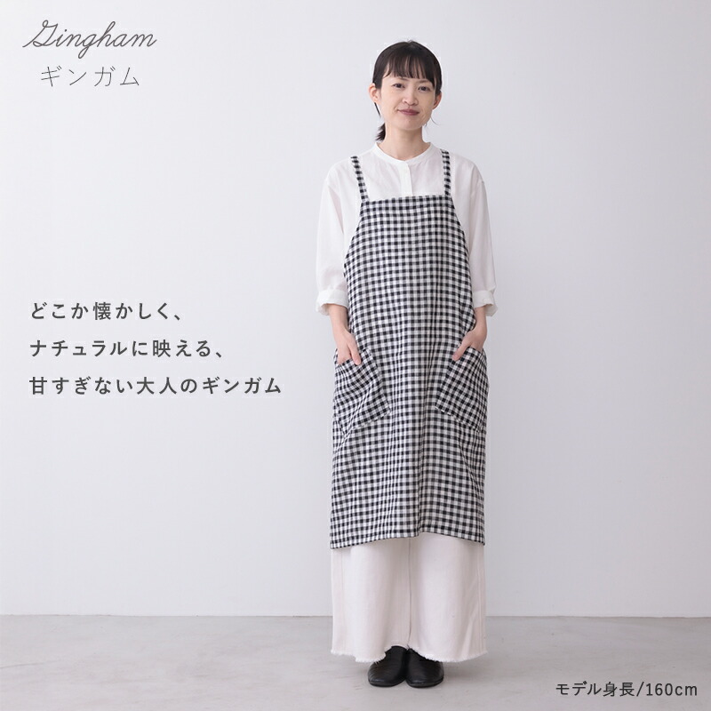 COCO WALK（ココウォーク） エプロン リネン 日本製 メイドイン