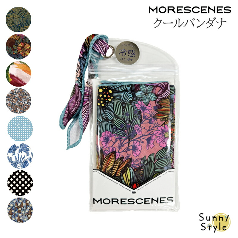 クールバンダナ 冷たいバンダナ メール便は送料無料 冷感バンダナ