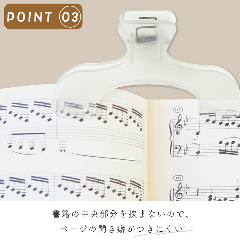 ウカンムリクリップ クリップ サンスター文具 文具 ホルダー 大き目クリップ 大きいクリップ ダイカット 本用クリップ メモクリップ 便利グッズ クリアタイプ クリア ホワイト グレー イエロー ピンク パープル