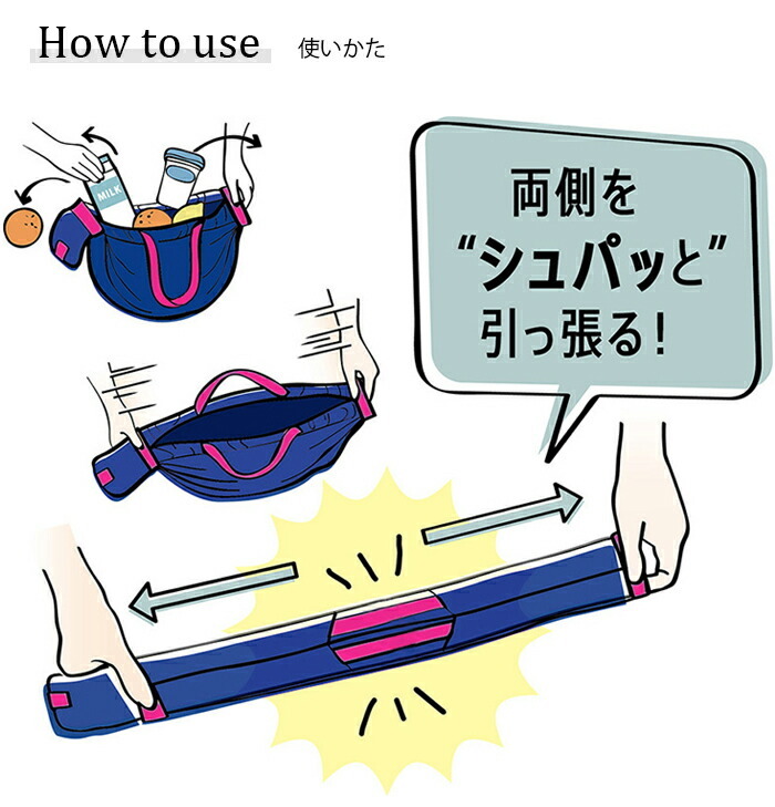sshuoatto シュパット コンパクトバッグ Mサイズ レジカゴバッグ エコバッグ ショッピングバッグ 大きい 軽い 軽量 大容量 おしゃれ  MARNA マーナ