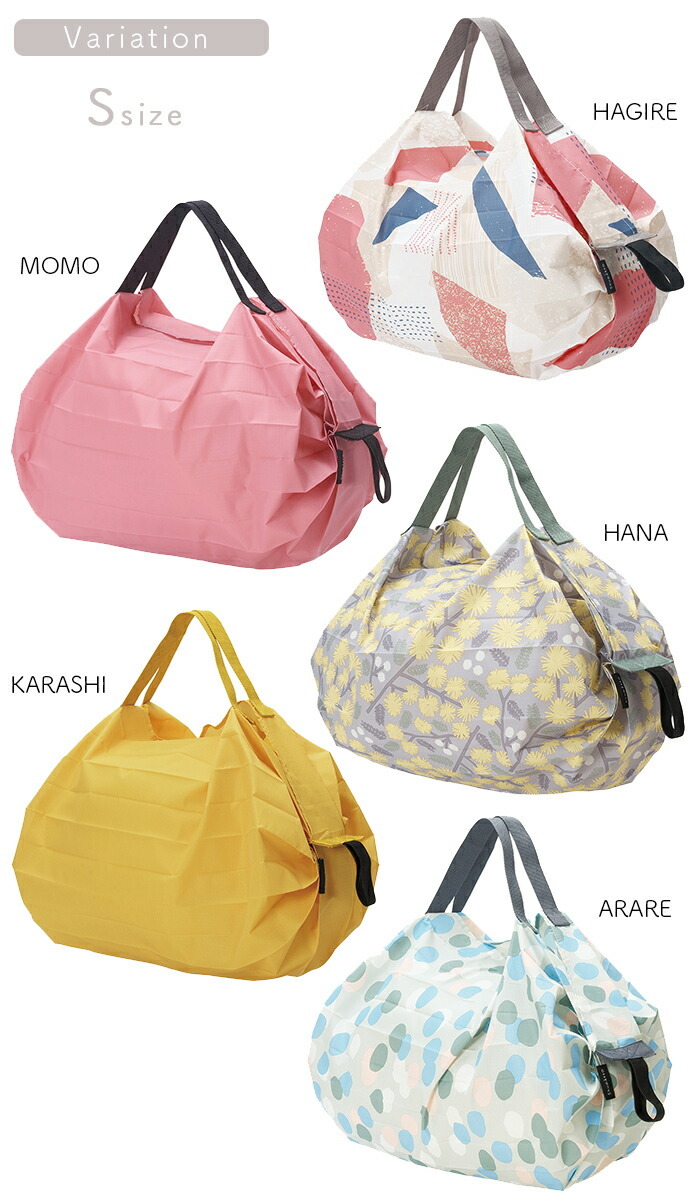 marna（マーナ） shupatto シュパット コンパクトバッグ Sサイズ エコ