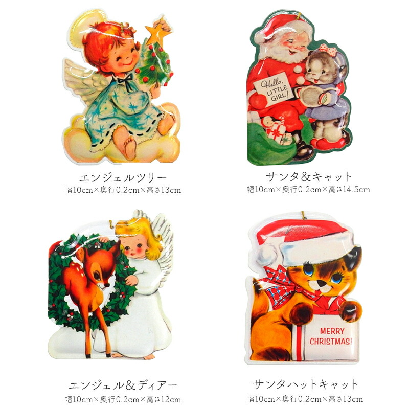 メタルダイカットポストカード クリスマスオーナメント オーナメント