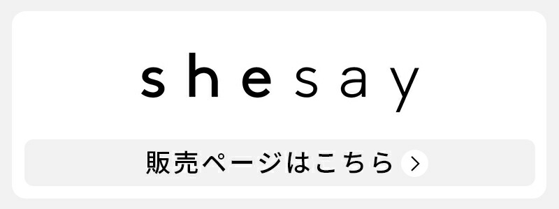 志成販売の他の商品はこちら