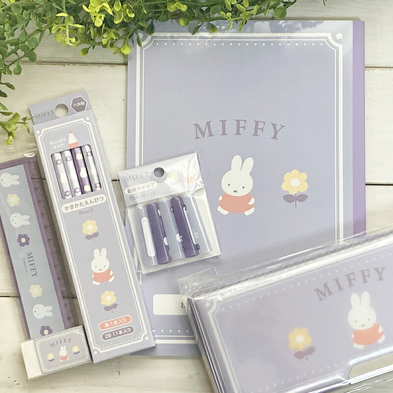 Miffy（ミッフィー） ステーショナリーギフトセット miffy MIFFY