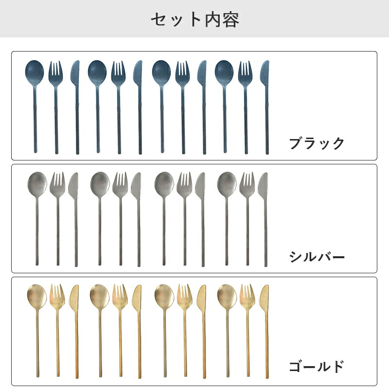 カトラリーセット 3種 スプーンフォークセット スッカラ スプーン