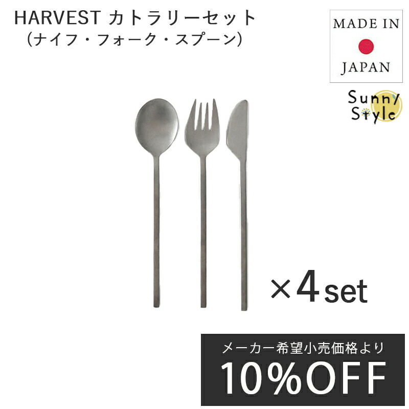 アンティークスプーンフォークセットのおすすめ人気商品一覧 通販