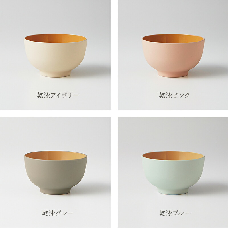 OWAN オワン 汁椀 味噌汁椀 食器 器 丸 角 乾漆 日本製 竹中 おしゃれ
