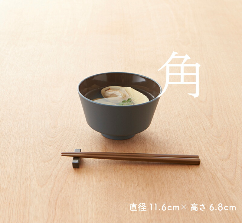 お椀 owan_s_01-1.jpg