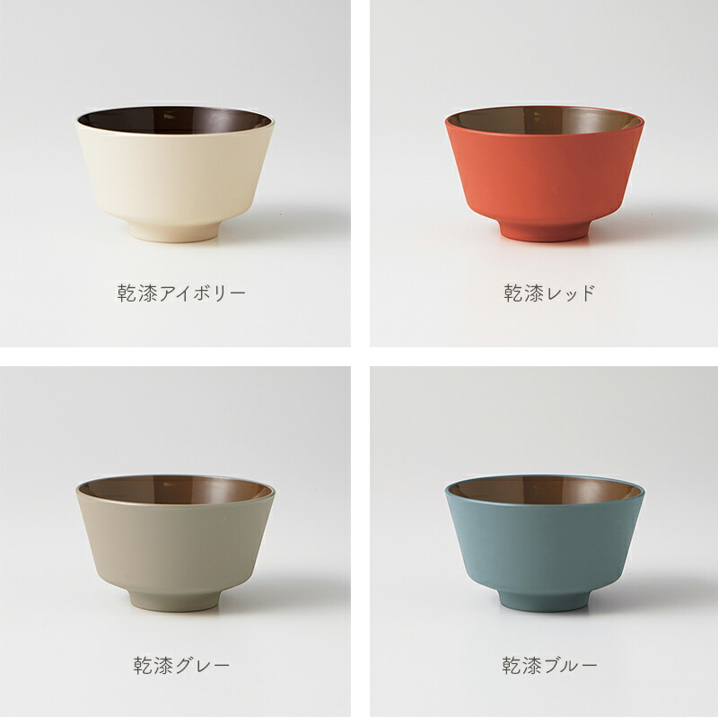 OWAN オワン 汁椀 味噌汁椀 食器 器 丸 角 乾漆 日本製 竹中 おしゃれ