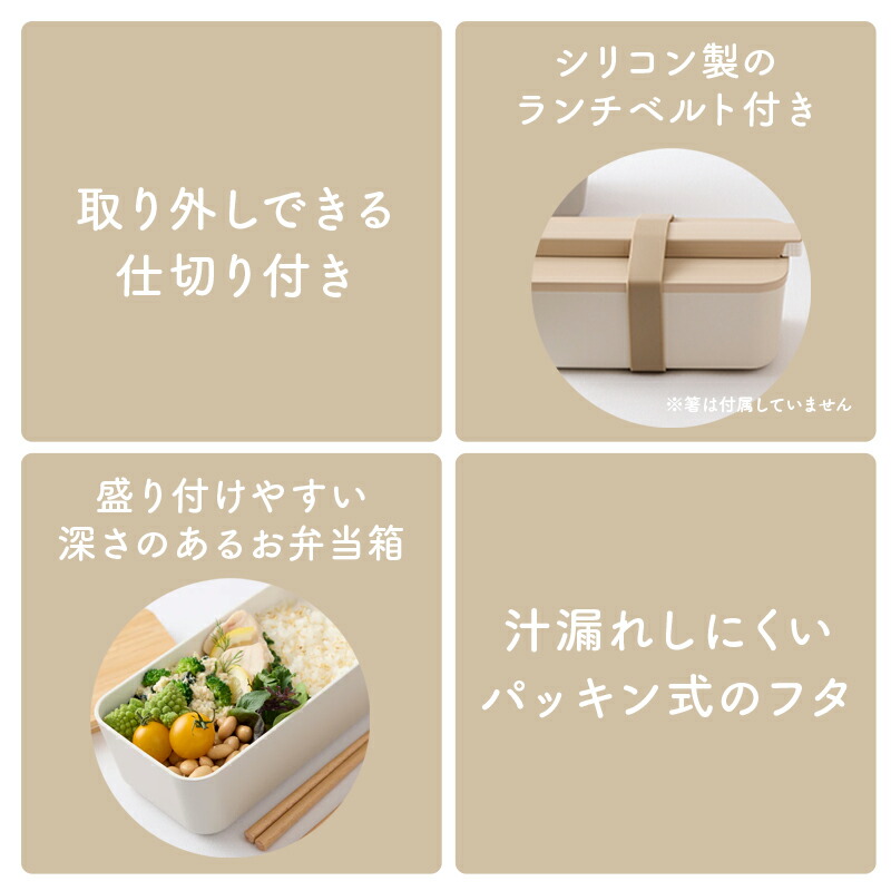 弁当箱 1段 750ml SUKITTO ナチュラル ランチボックス お弁当箱 女子