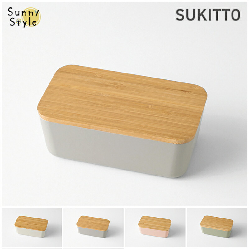 弁当箱 1段 750ml SUKITTO ナチュラル ランチボックス お弁当箱 女子