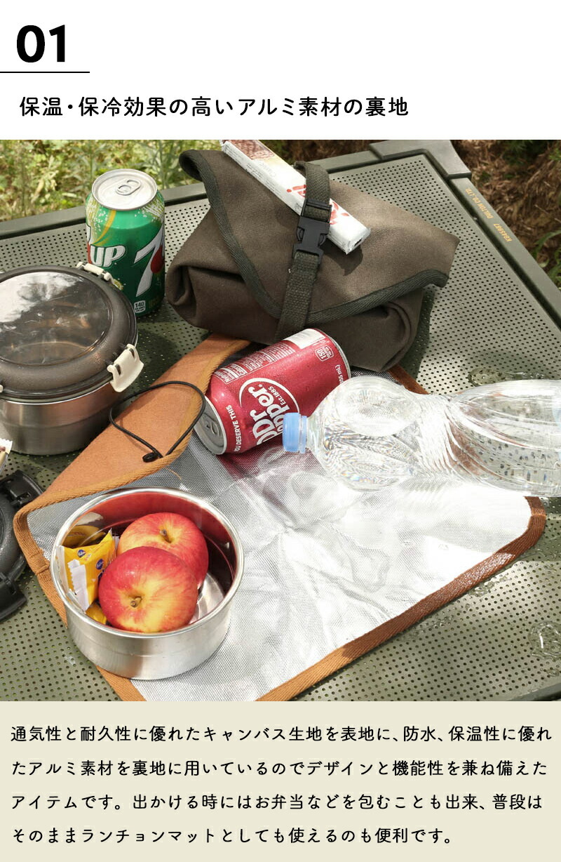 キャンバスランチクロス保冷メンズお弁当包みラップクロスランチバッグランチョンマット弁当おしゃれシンプルコットンデニムヒッコリー保冷ランチクロスアウトドア保温無地ストライプデニム大人DULTONダルトン