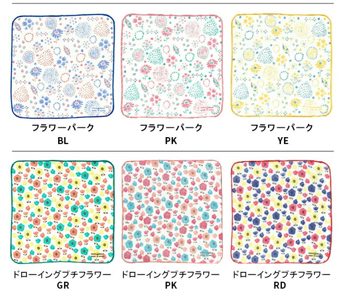 ごあいさつタオルハンカチ