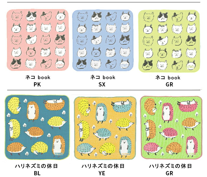 ごあいさつタオルハンカチ
