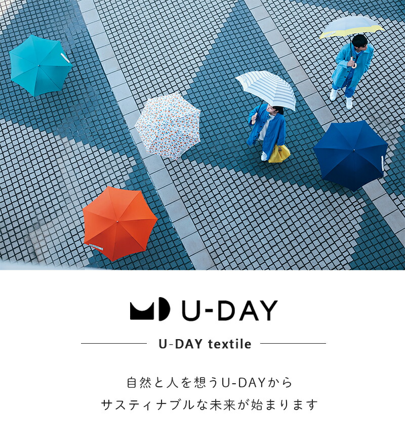 because（ビコーズ） 傘 雨傘 長傘 U-DAY RE:PET ネイチャーカラー
