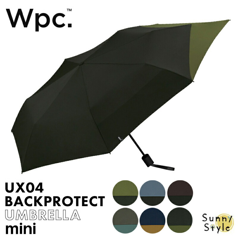 雨傘 折りたたみ傘 バックプロテクト フォールディング リュック バックパック アンブレラ mini...