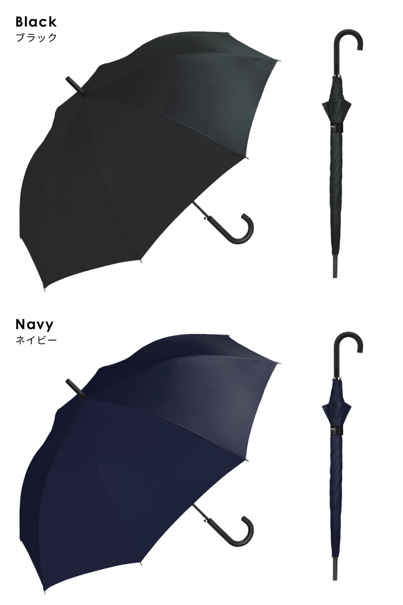 Wpc. 雨傘 長傘 ベーシック ジャンプ アンブレラ ux01 UNISEX 65cm