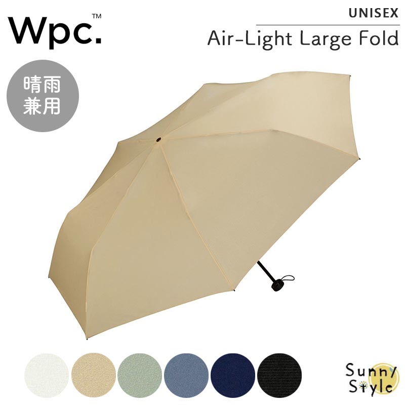 雨傘 折りたたみ傘 超軽量 180g 大きめ 105cm コンパクト メンズ UNISEX AIR-...