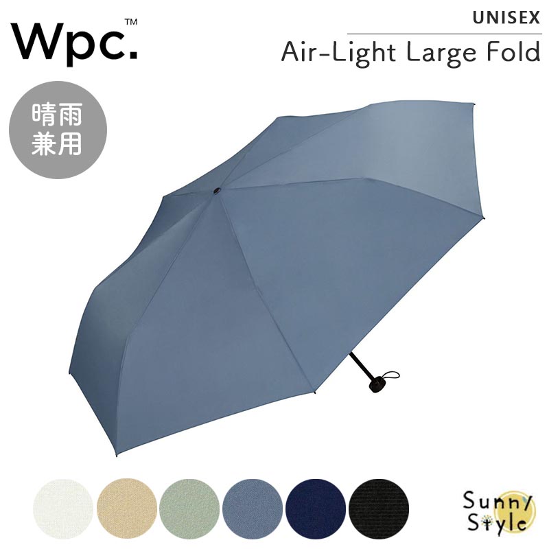 雨傘 折りたたみ傘  超軽量 軽量 180g 大きめ 105cm コンパクト メンズ UNISEX ...