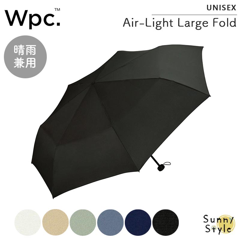 雨傘 折りたたみ傘 超軽量 180g 大きめ 105cm コンパクト メンズ UNISEX AIR-...