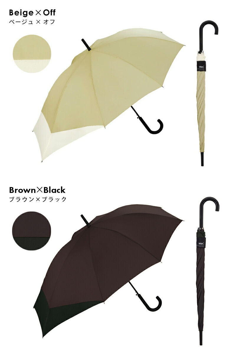 Wpc. 雨傘 長傘 バックプロテクト アンブレラ ux04 UNISEX 60cm