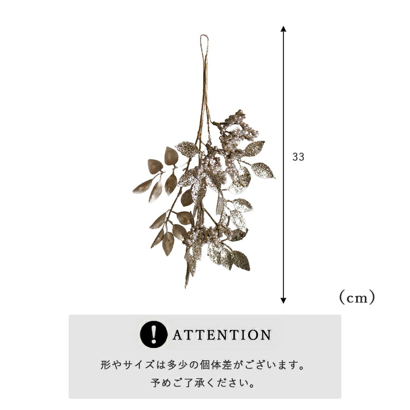 Virtual Green Deco Hanging Leaf  ベリー 赤い実 サンキライ ナチュラル インテリアフラワー フェイク クリスマス スワッグ リース ドライアレンジ ドライフラワー 花材 枝 オーナメント xmas Christmas ツリー 飾り 装飾 北欧 かわいい おしゃれ アンティーク アスカ 冬インテリア