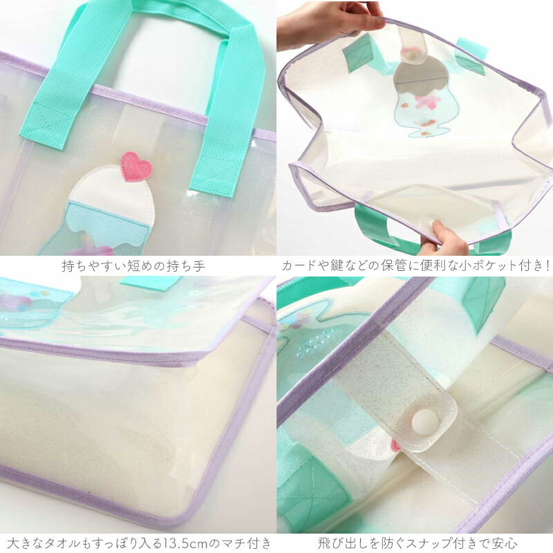 プールバッグ スイムバッグ アプレレクール FO apres les cours くるま 車 car クリームソーダ ソーダ 貝殻 貝 モチーフ スナップボタン付き PVC素材 プール 海 海水浴 男の子 女の子 小学生 高学年 低学年 キッズ かわいい 子供 子ども ビニール 小学校 保育園 幼稚園