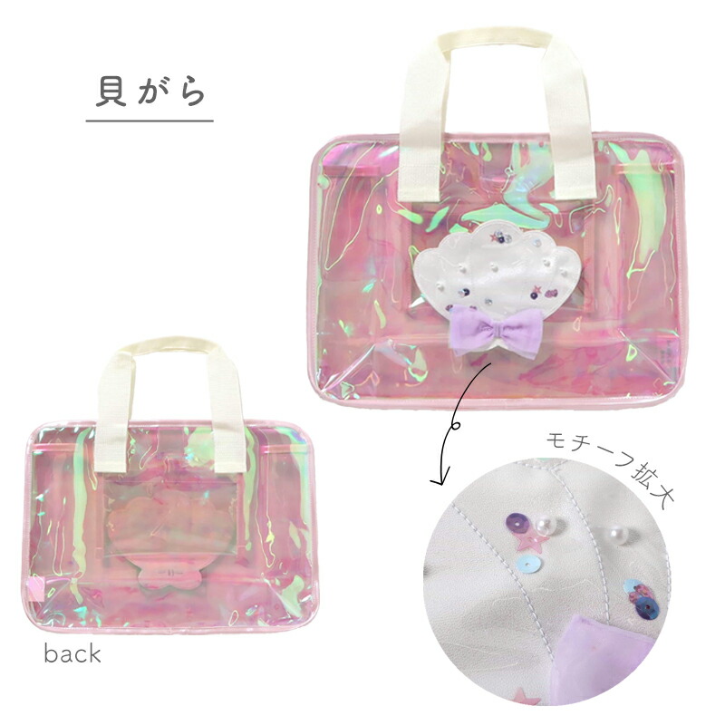 プールバッグ スイムバッグ アプレレクール FO apres les cours くるま 車 car クリームソーダ ソーダ 貝殻 貝 モチーフ スナップボタン付き PVC素材 プール 海 海水浴 男の子 女の子 小学生 高学年 低学年 キッズ かわいい 子供 子ども ビニール 小学校 保育園 幼稚園