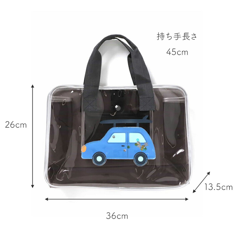 プールバッグ スイムバッグ アプレレクール FO apres les cours くるま 車 car クリームソーダ ソーダ 貝殻 貝 モチーフ スナップボタン付き PVC素材 プール 海 海水浴 男の子 女の子 小学生 高学年 低学年 キッズ かわいい 子供 子ども ビニール 小学校 保育園 幼稚園