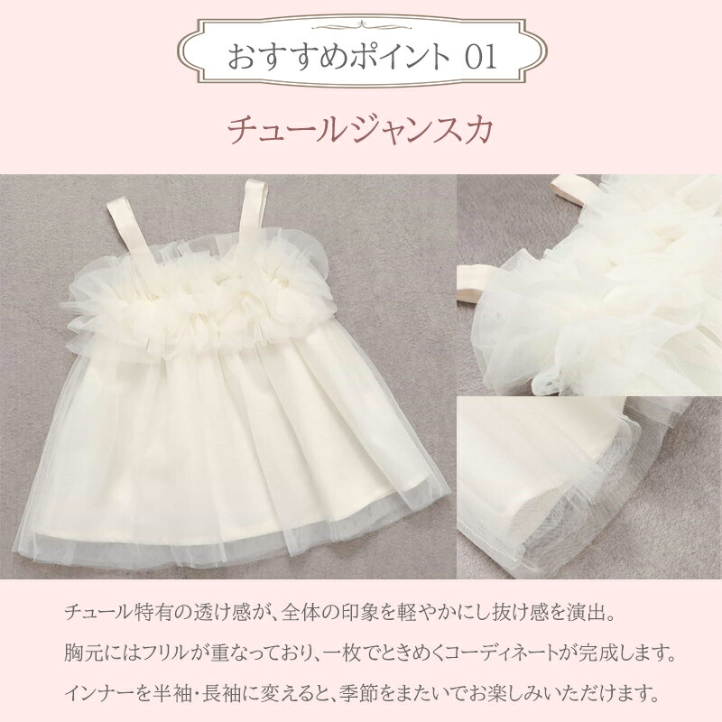 Baby Gift Box ベビーギフトボックス apres les cours ベビー 赤ちゃん 6ヵ月 70cm ギフト プレゼント 出産祝い ハーフバースデー おめかし ベビードレス チュール 天使 ヘアバンド ギフトボックス ベビーギフト アプレレクール 