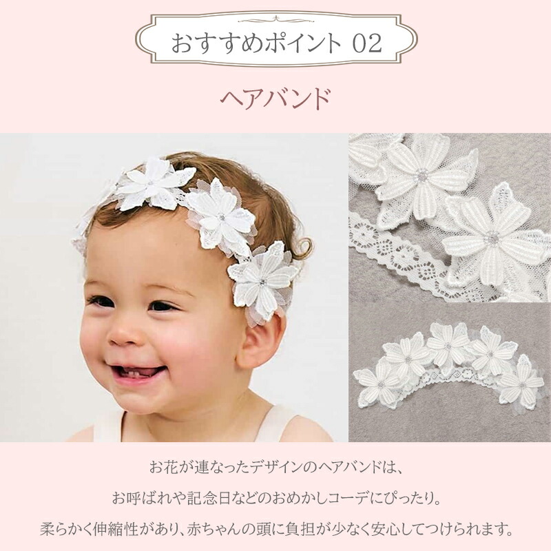 Baby Gift Box ベビーギフトボックス apres les cours ベビー 赤ちゃん 6ヵ月 70cm ギフト プレゼント 出産祝い ハーフバースデー おめかし ベビードレス チュール 天使 ヘアバンド ギフトボックス ベビーギフト アプレレクール 