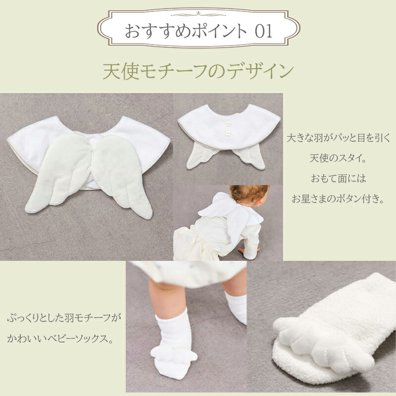 Baby Gift Box ベビーギフトボックス apres les cours ベビー 赤ちゃん 6ヵ月 70cm ギフト プレゼント 出産祝い ハーフバースデー おめかし ベビードレス チュール 天使 ヘアバンド ギフトボックス ベビーギフト アプレレクール 