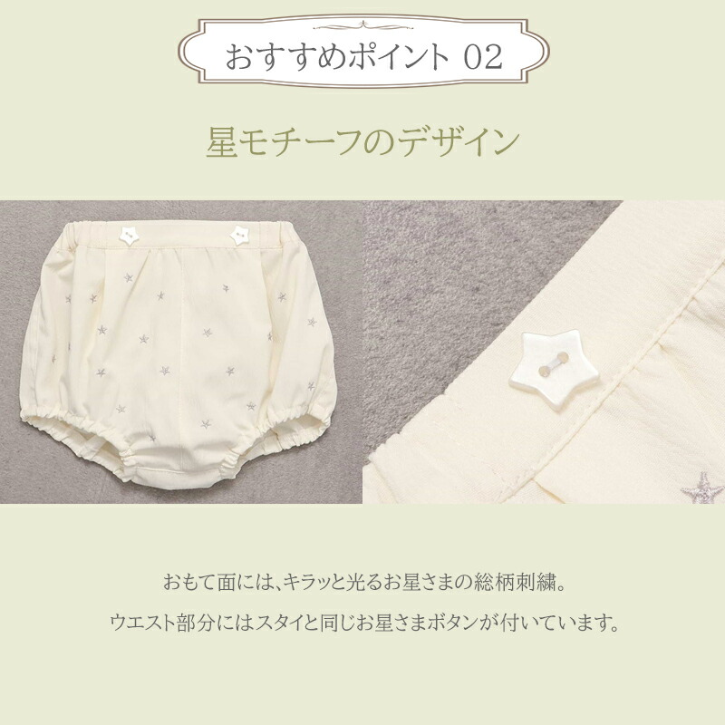 Baby Gift Box ベビーギフトボックス apres les cours ベビー 赤ちゃん 6ヵ月 70cm ギフト プレゼント 出産祝い ハーフバースデー おめかし ベビードレス チュール 天使 ヘアバンド ギフトボックス ベビーギフト アプレレクール 