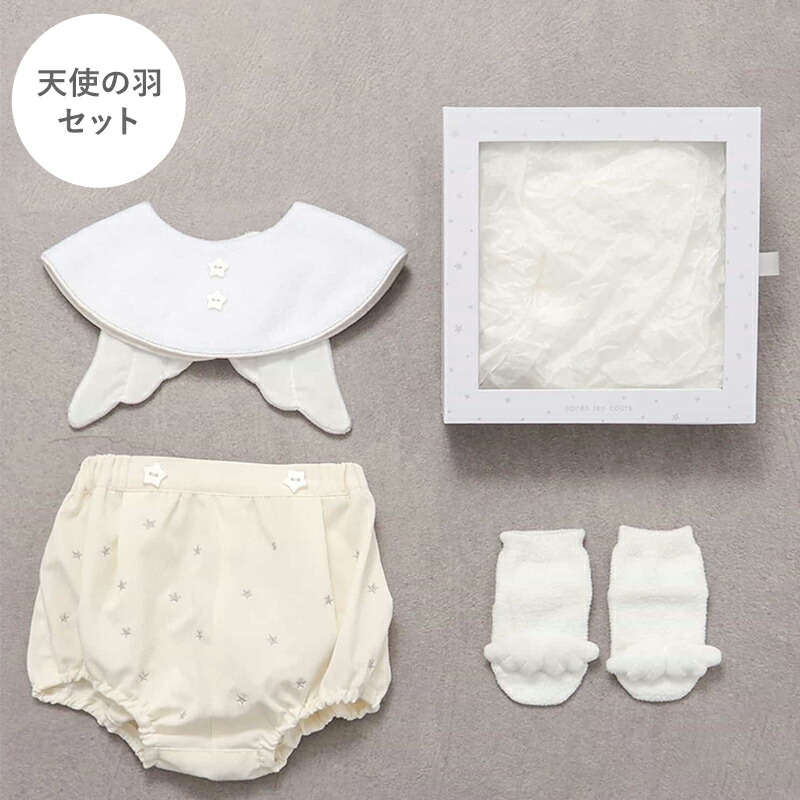 Baby Gift Box ベビーギフトボックス apres les cours ベビー 赤ちゃん 6ヵ月 70cm ギフト プレゼント 出産祝い ハーフバースデー おめかし ベビードレス チュール 天使 ヘアバンド ギフトボックス ベビーギフト アプレレクール 