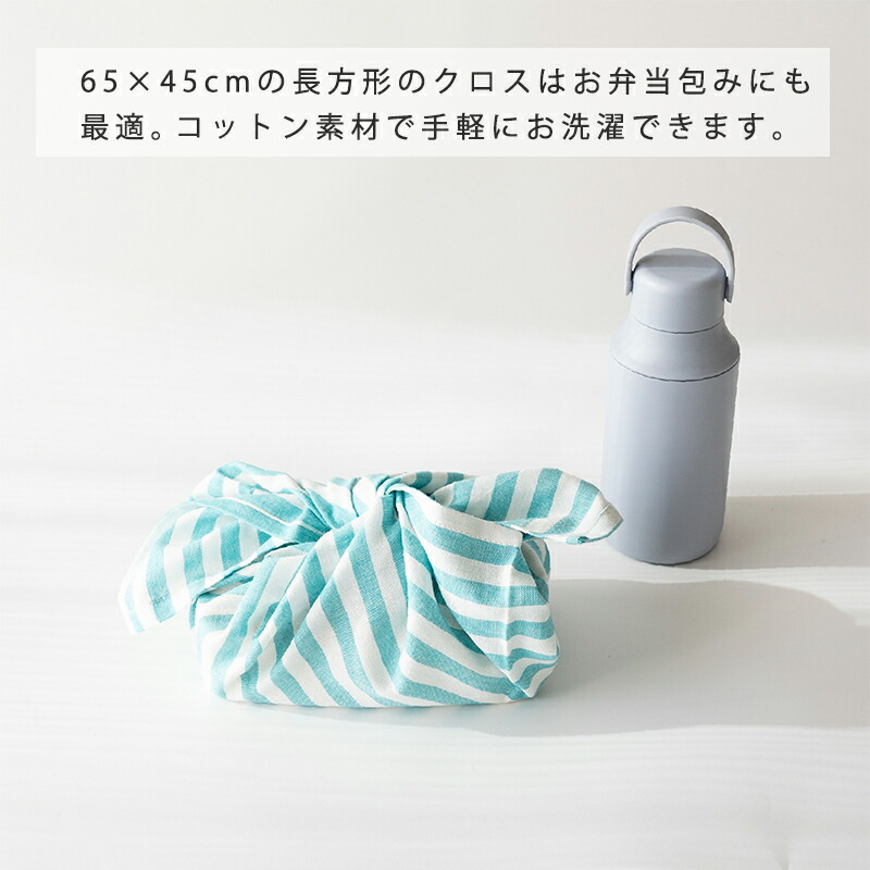 キッチンクロス綿コットンインド綿45×65大判お弁当包みランチクロスコットンクロスランチョンマット北欧キッチンふきん布巾フックループ付自然素材天然素材リネン風麻風速乾吸水かわいいおしゃれチェックストライプボーダー千鳥格子foglinenwork風フォグリネンワーク風