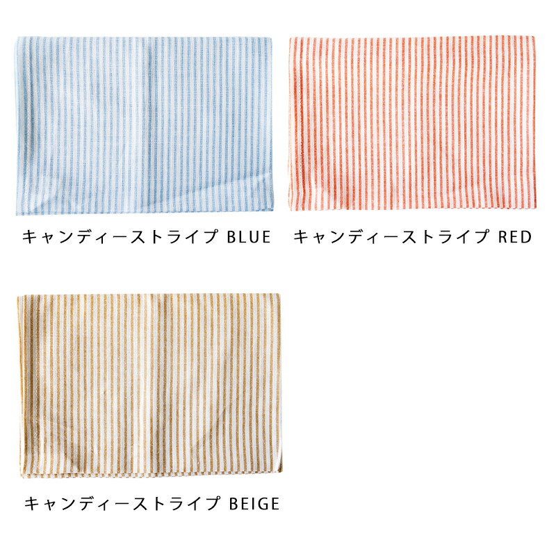 キッチンクロス綿コットンインド綿45×65大判お弁当包みランチクロスコットンクロスランチョンマット北欧キッチンふきん布巾フックループ付自然素材天然素材リネン風麻風速乾吸水かわいいおしゃれチェックストライプボーダー千鳥格子foglinenwork風フォグリネンワーク風