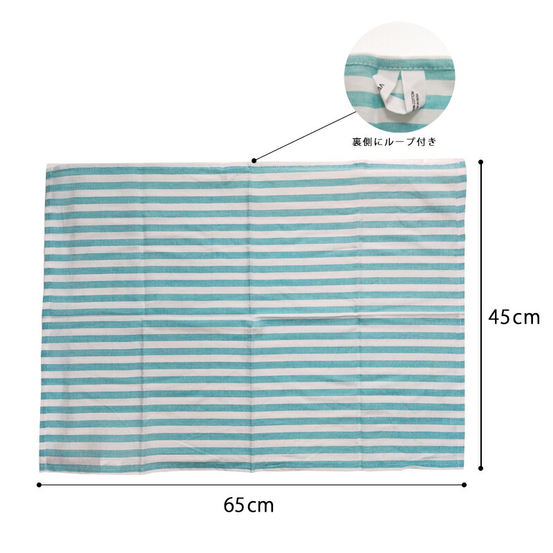 キッチンクロス綿コットンインド綿45×65大判お弁当包みランチクロスコットンクロスランチョンマット北欧キッチンふきん布巾フックループ付自然素材天然素材リネン風麻風速乾吸水かわいいおしゃれチェックストライプボーダー千鳥格子foglinenwork風フォグリネンワーク風