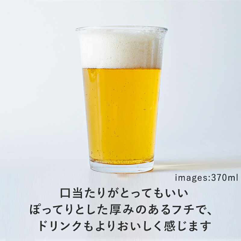 フレアグラス