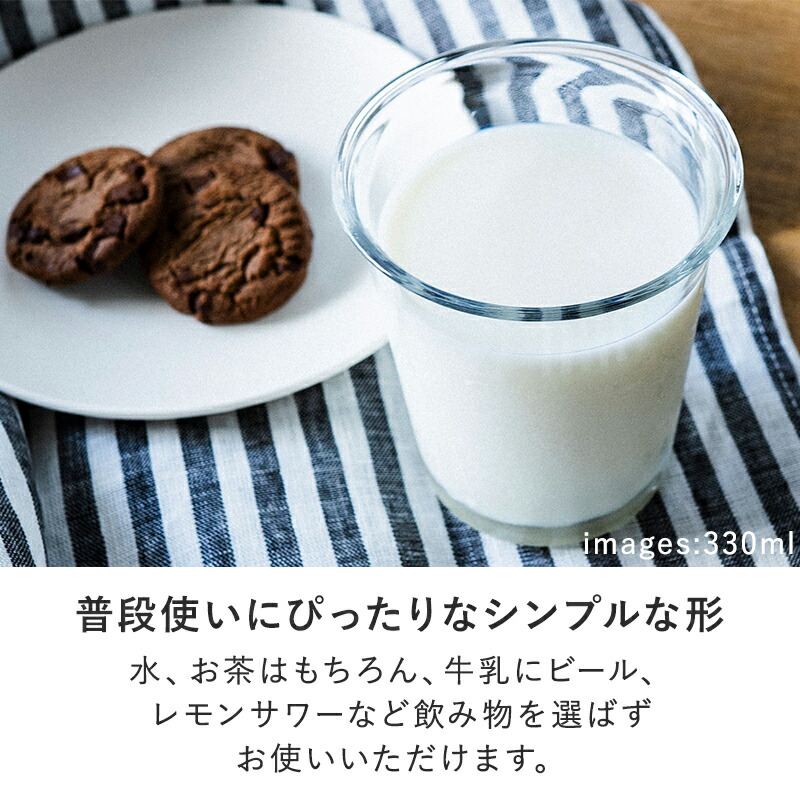 フレアグラス