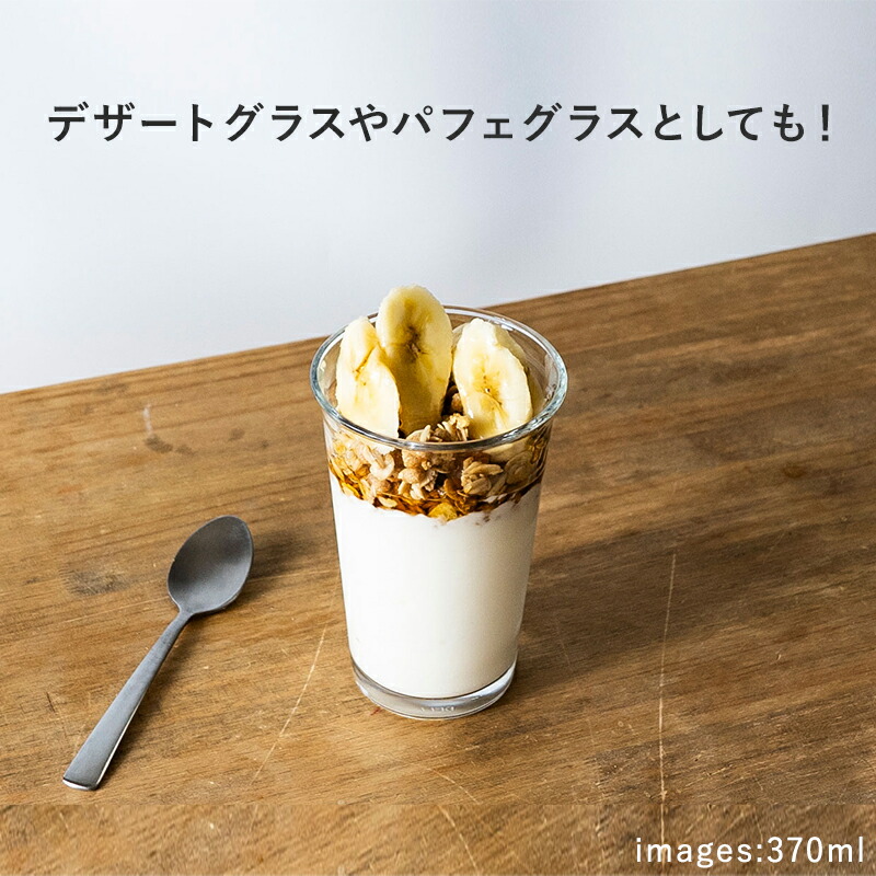 フレアグラス