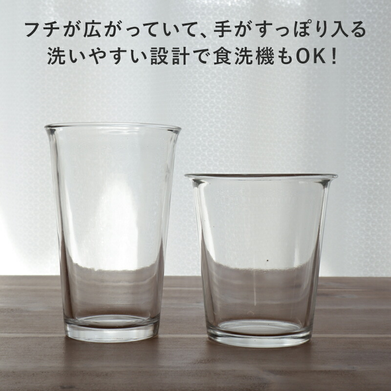 フレアグラス