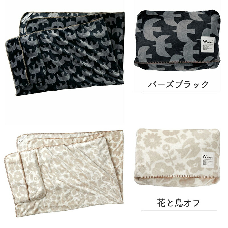 優佳良織　ブランケット　特大サイズ180x86センチ ZARA NEW WOMAN ZW COLLECTION METALLIC BLAZER JACKET GOLDEN