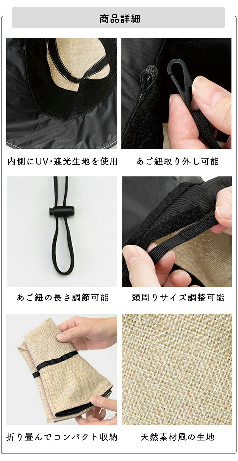 Wpc.UVカットつば広ハット 傘屋が作ったかぶる日傘 Wpc. UVカット率100％ 帽子 レディース 紐付き 女性 遮光率100% UPF50+ サイズ調節 コンパクト収納 天然素材風生地 通気性 洗濯機で洗える