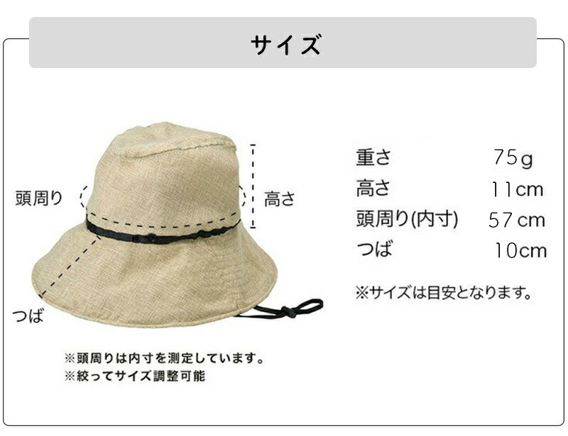 Wpc.UVカットつば広ハット 傘屋が作ったかぶる日傘 Wpc. UVカット率100％ 帽子 レディース 紐付き 女性 遮光率100% UPF50+ サイズ調節 コンパクト収納 天然素材風生地 通気性 洗濯機で洗える