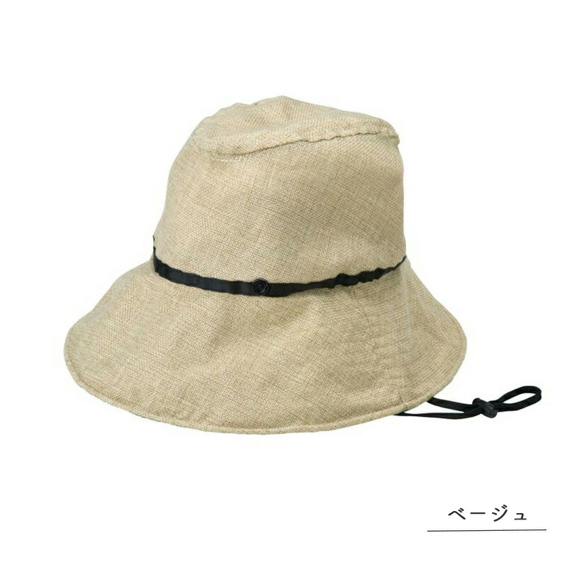 Wpc.UVカットつば広ハット 傘屋が作ったかぶる日傘 Wpc. UVカット率100％ 帽子 レディース 紐付き 女性 遮光率100% UPF50+ サイズ調節 コンパクト収納 天然素材風生地 通気性 洗濯機で洗える