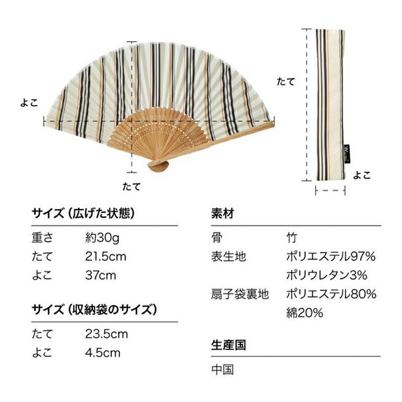 WbyWpc.扇子HANDFANせんすセンスうちわギフトボックス入り箱入りユニセックスメンズ男性女性レディースシンプル北欧ナチュラル和装小物和雑貨夏おしゃれかわいいキャンプアウトドアWpc.Patterns
