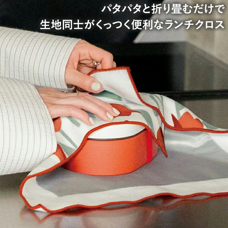 W by Wpc. patterns くっつくろす ランチクロス お弁当包み ランチラッパー お弁当 保冷 保温 ネッククーラー収納 クール 持ち運び 花柄 北欧 ナチュラル プレゼント ギフト プチギフト 女性用 キャンプ アウトドア