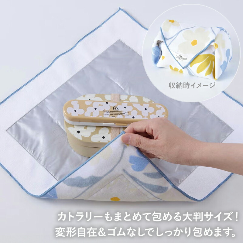 W by Wpc. patterns くっつくろす ランチクロス お弁当包み ランチラッパー お弁当 保冷 保温 ネッククーラー収納 クール 持ち運び 花柄 北欧 ナチュラル プレゼント ギフト プチギフト 女性用 キャンプ アウトドア