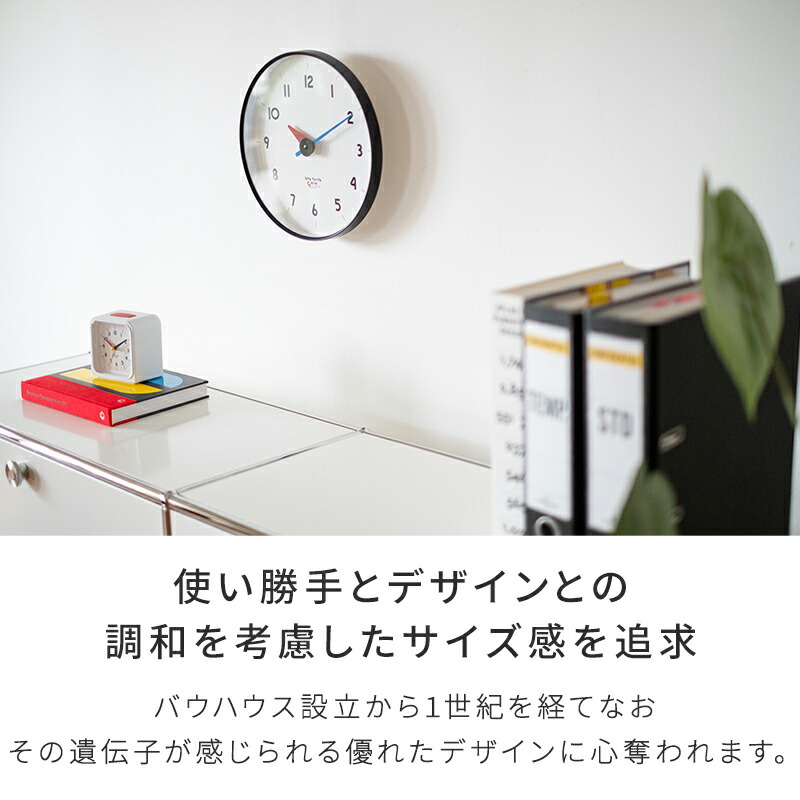 BHS GENE WALL CLOCK Universal ミッドセンチュリー 壁掛け時計 掛け時計 時計 おしゃれ かわいい 壁時計 柱時計 静か シンプル 北欧 リビング ダイニング 寝室 新築祝い 結婚祝い インテリア ギフト プレゼント エルコミューン スイープムーブメント 音がしない