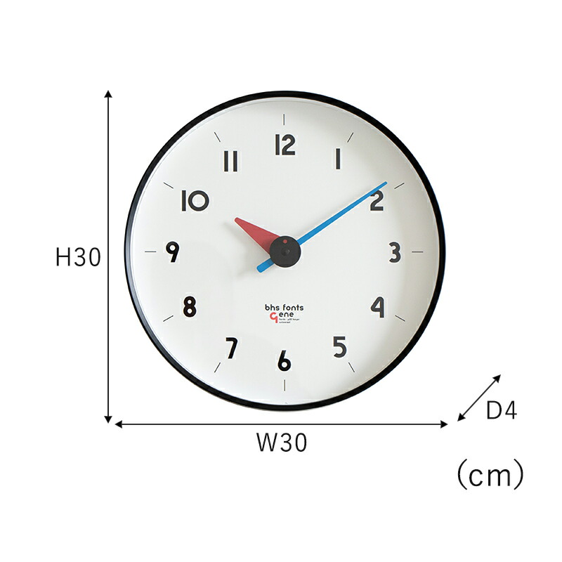 BHS GENE WALL CLOCK Universal ミッドセンチュリー 壁掛け時計 掛け時計 時計 おしゃれ かわいい 壁時計 柱時計 静か シンプル 北欧 リビング ダイニング 寝室 新築祝い 結婚祝い インテリア ギフト プレゼント エルコミューン スイープムーブメント 音がしない